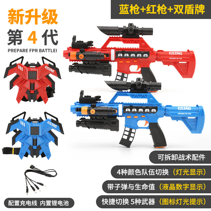 查电动声光玩具枪价格历史|电动声光玩具枪价格比较