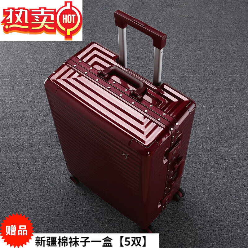 uhfq高定亮色时尚行李箱铝框拉杆箱万向轮配色旅行箱 酒红色 20英寸