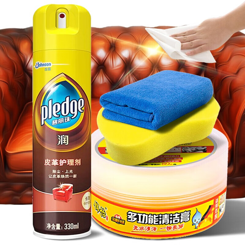 京东皮具护理品历史价格走势图|皮具护理品价格走势图