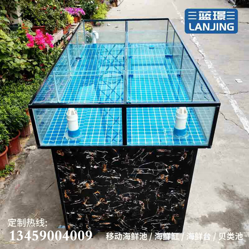 贝拉缘饭店商用海鲜鱼缸鱼池贝类池酒店超市移动海鲜缸制冷循环定做