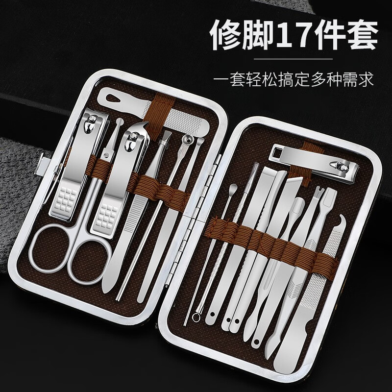 小天籁 指甲刀套装 指甲剪斜口指甲钳家用鹰嘴钳修脚刀挖耳勺粉刺针指甲锉死皮剪全套美甲工具 字母纹17件套【咖啡色皮套】