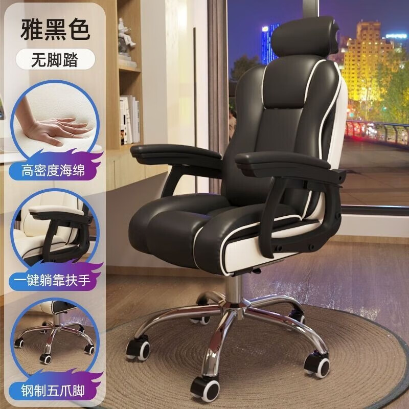 反馈感受洛苍电竞椅还可以吗？真相赶紧看