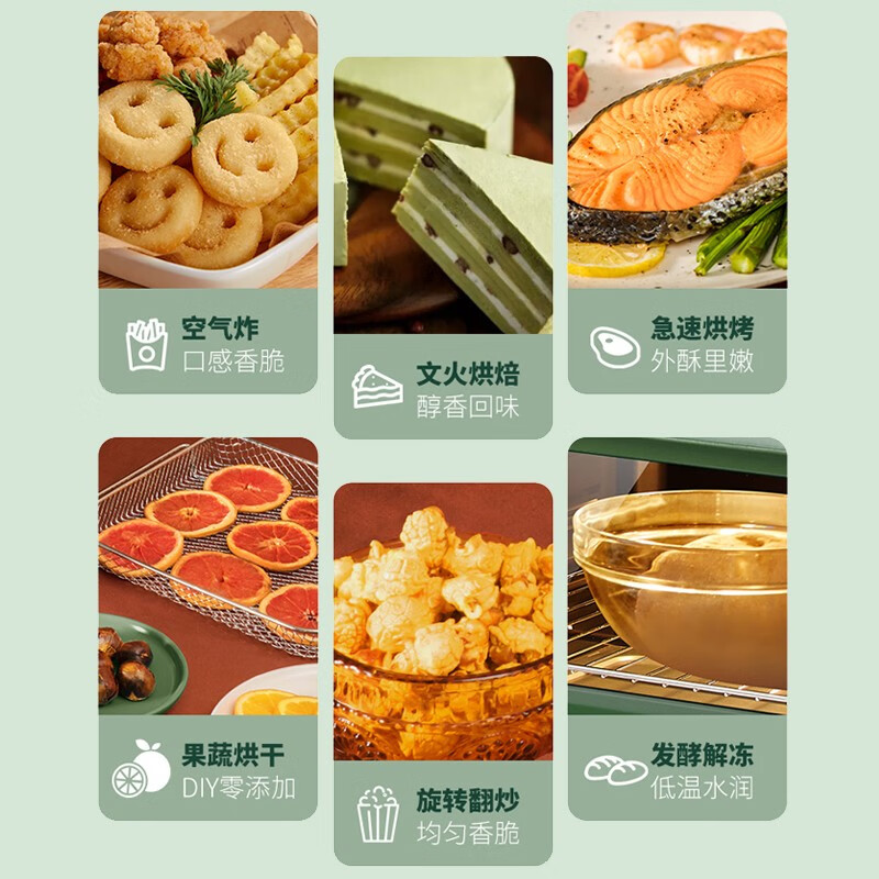 北美电器（ACA）空气炸烤箱家用小型18L全自动多功能空气炸锅ATO-EAF18A