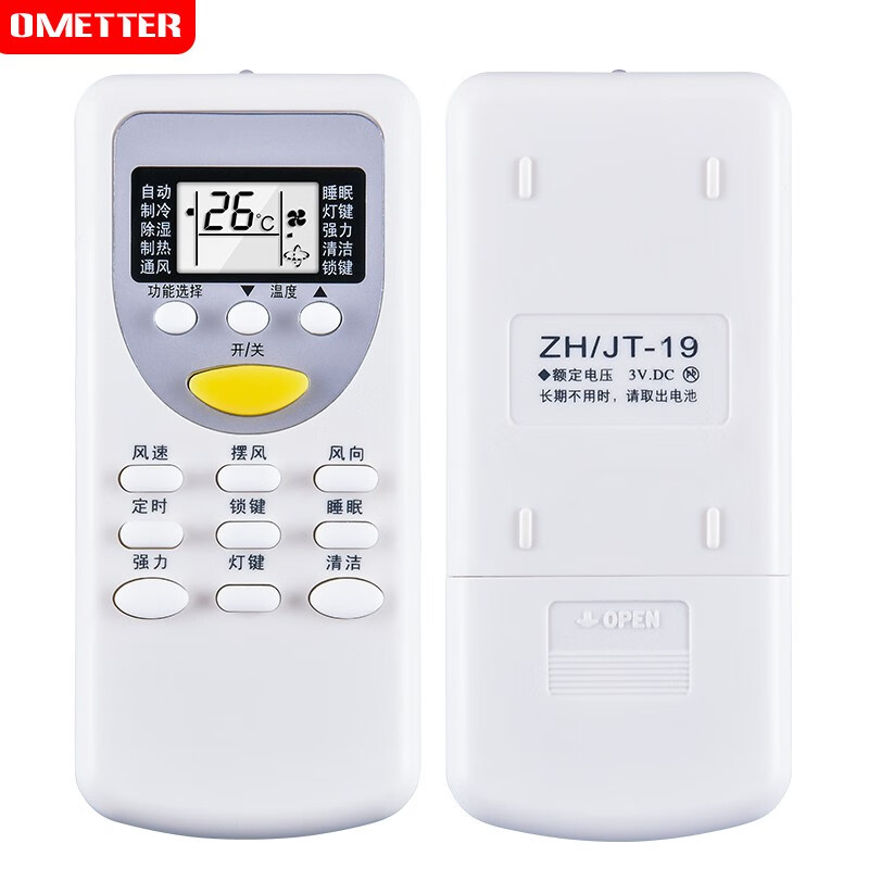 ometter适用于志高中央空调柜挂风管天花吸顶多联机遥控器板zh/jt-19