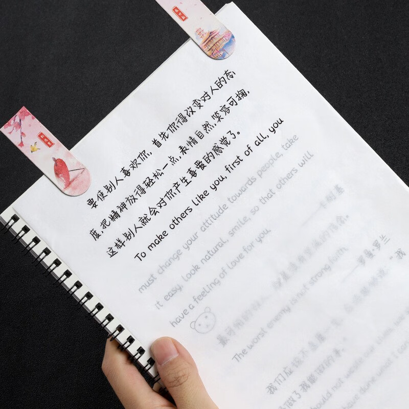 字帖中文英语对译手写体女生漂亮字体奶酪陷阱练字帖行楷网红成年抖音