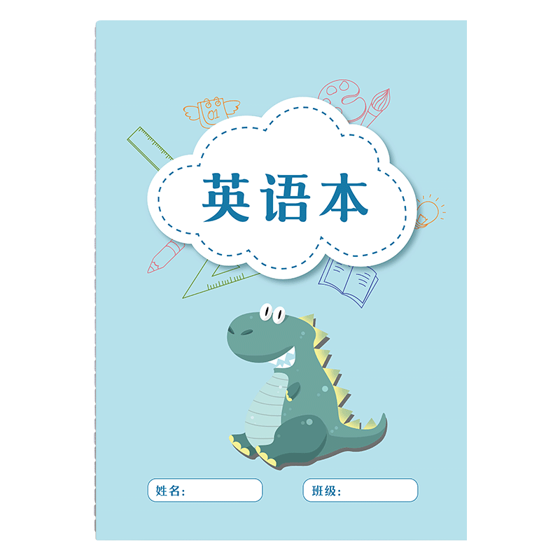 法拉蒙 faramon B5英語本中學(xué)生小學(xué)生標準四線三格16k大號加厚英語作業(yè)練習(xí)薄筆記本子藍色10本裝