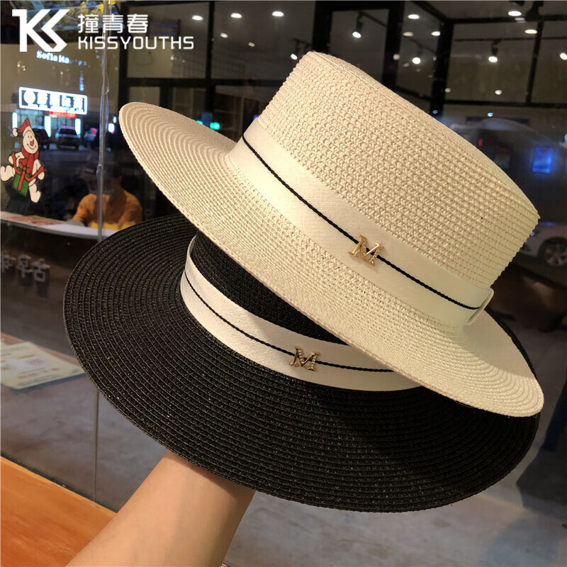 遮阳帽价格波动查询|遮阳帽价格历史