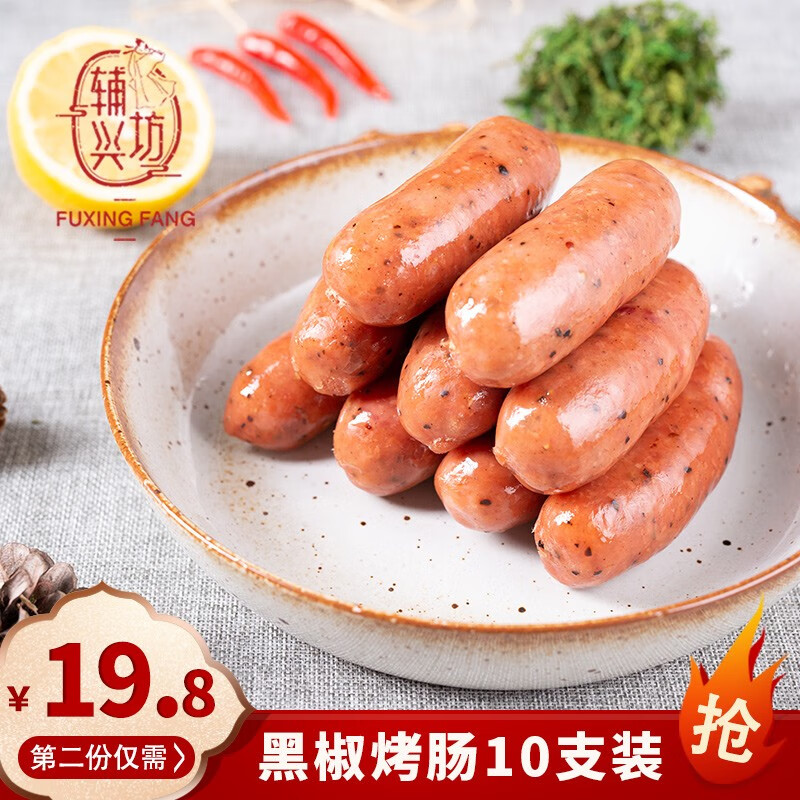 京东王牌好货 2020-09-25 - 第28张 | 最新购物优惠券 京东王牌好货 2020-09-25 - 第28张 | 最新购物优惠券