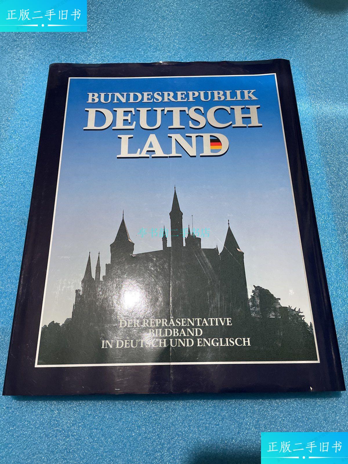【二手9成新】bundesrepublik deutsch land 德意志多伊奇土地