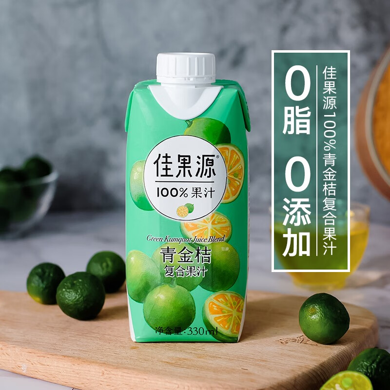 佳果源整箱100%果汁青金桔果汁330ml*12瓶