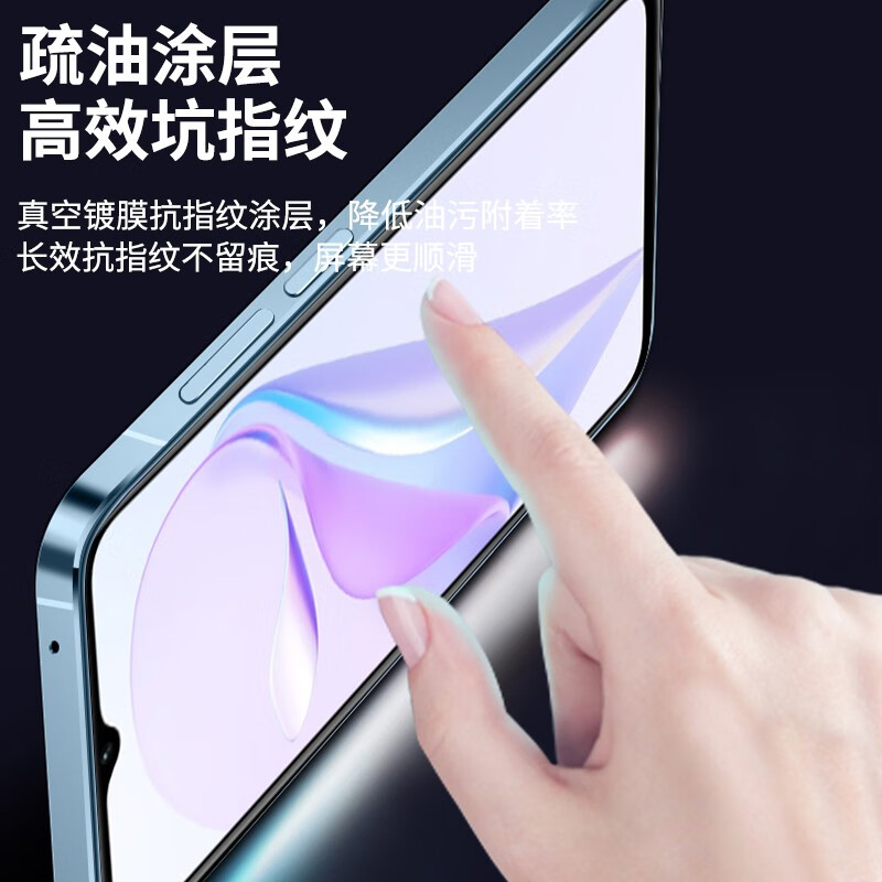 纽霸 适用于华为nzone s7pro/+钢化膜nzone s7全玻璃防窥手机膜抗蓝光保护膜防爆贴膜 升级护眼抗蓝光2片装 华为NZONE S7pro+