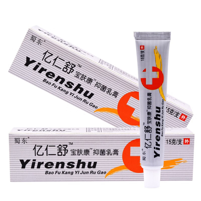待美亿仁舒乳膏 成都蜀蓉堂蜀东亿仁舒软膏 15g 皮肤外用 发一支