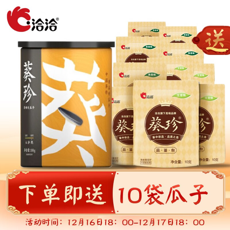 京东超市 2021-12-17 - 第23张 | 最新购物优惠券 京东超市 2021-12-17 - 第23张 | 最新购物优惠券