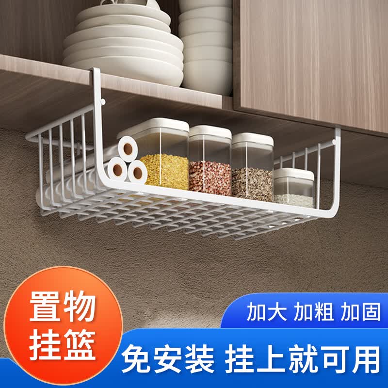 迪普尔 厨房下挂置物架收纳神器悬挂分层橱柜调味料挂篮内吊柜下挂架使用感如何?