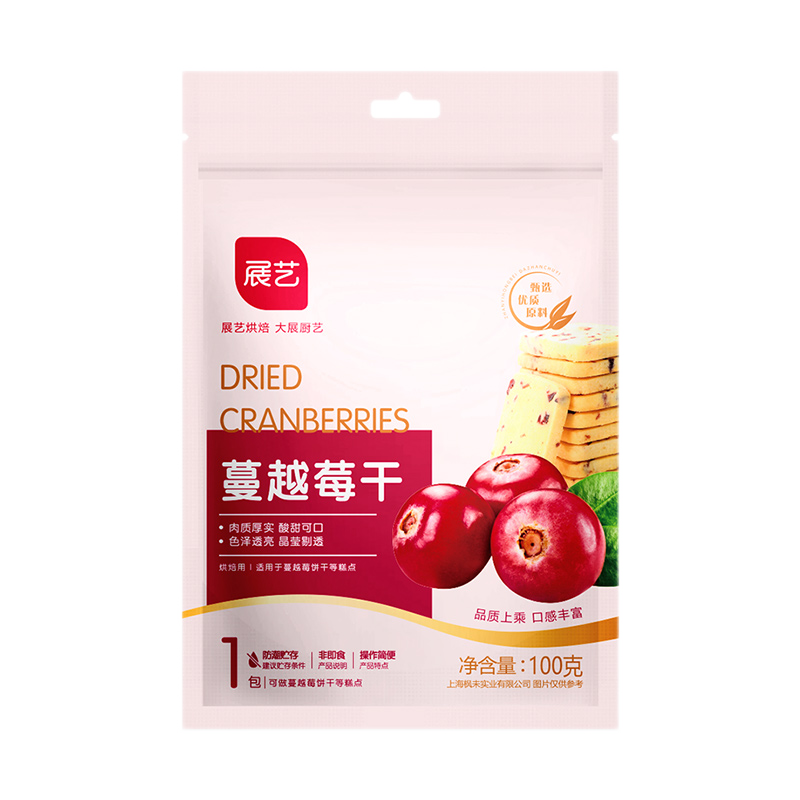 ���ڲ�����չ����Խݮ��ѩ����ţ������ʳ������決ר������ԭ������Խ÷ ��Խݮ��500g