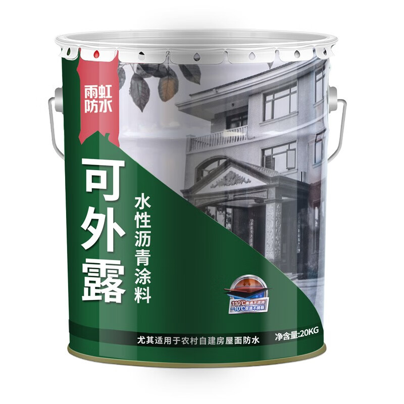 雨虹防水可外露水性沥青防水涂料 楼顶屋顶防水补漏材料防水涂料屋顶防水 可外露水性沥青【20kg*3桶】