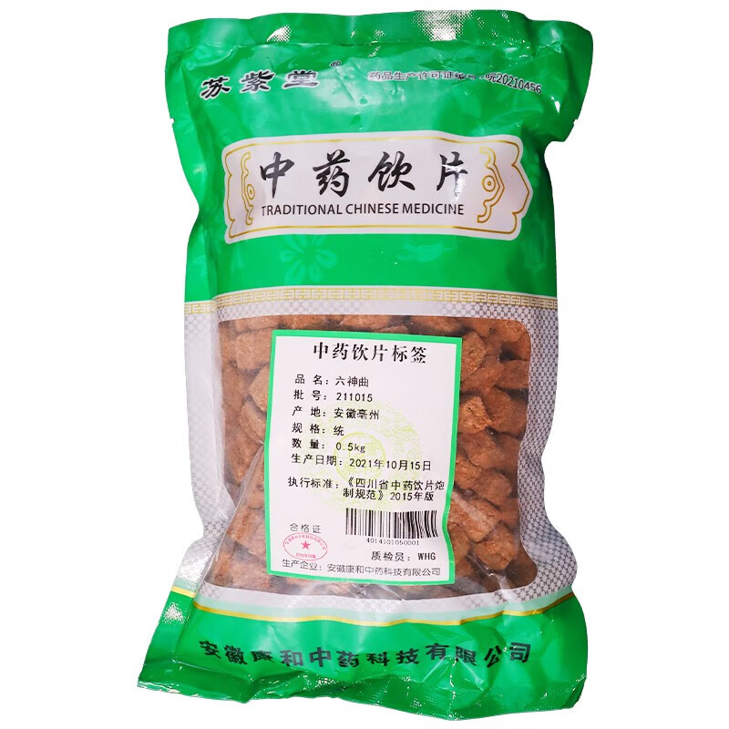 请遵医嘱】苏紫堂 六神曲 500g/袋 中药饮片药房发货 500g