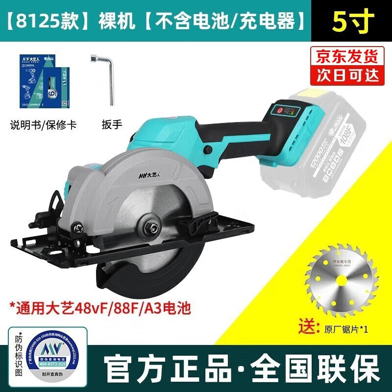 哪个App有电动工具价格曲线|电动工具价格走势