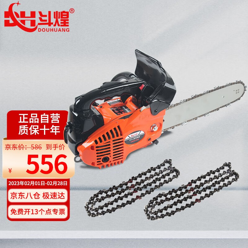 园林机械历史价格和最高价|园林机械价格比较