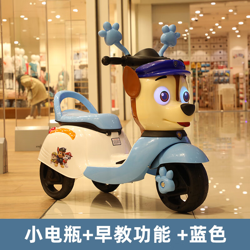惠珍裕儿童电动摩托车三轮车男女孩宝宝电瓶车小孩可坐人充电遥控玩具
