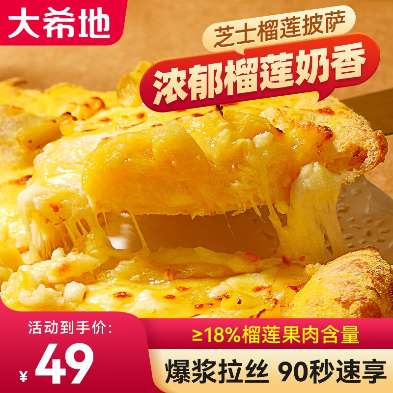 京东历史最低价商品榜 2023-03-13 - 第15张 | 最新购物优惠券 京东历史最低价商品榜 2023-03-13 - 第15张 | 最新购物优惠券