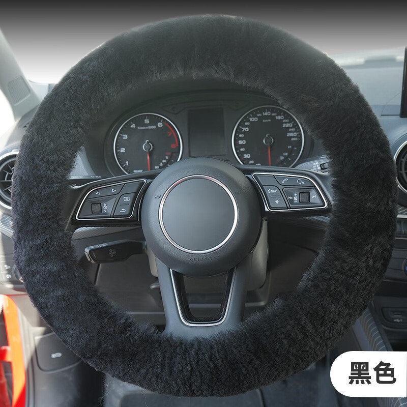 OGE羊毛方向盤(pán)套冬季保暖通用把套毛絨方向盤(pán)套SN2792 黑色