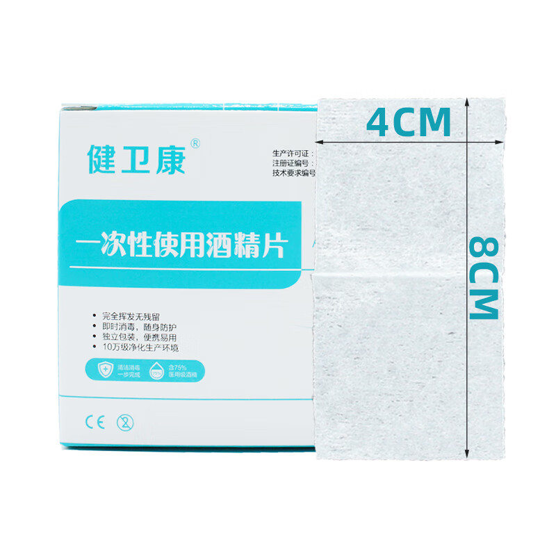 惊!XXX价格大跌,限时抢购!