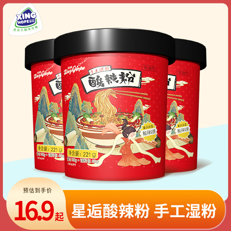 方便食品京东商品历史价格查询|方便食品价格历史