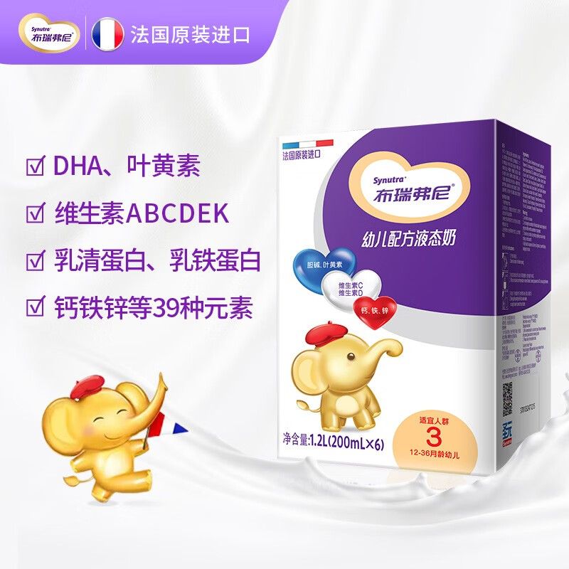 布瑞弗尼品牌优势及价格走势|牛奶乳品历史价格价格查询App