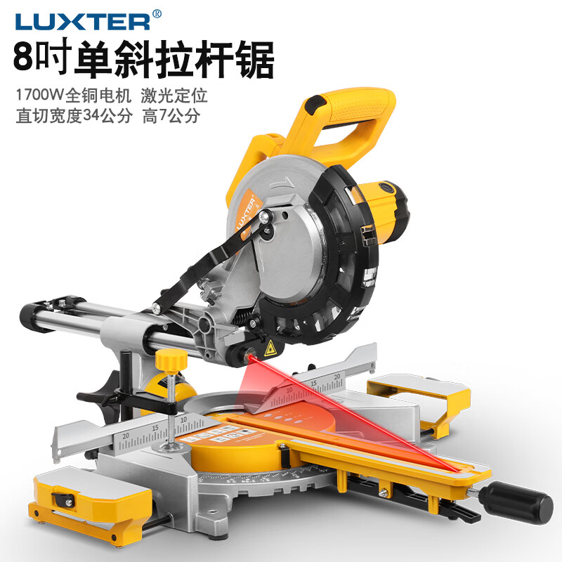 luxter洛克士 8寸拉杆斜切锯单斜锯铝界铝机激光定位木工45度切割 8寸