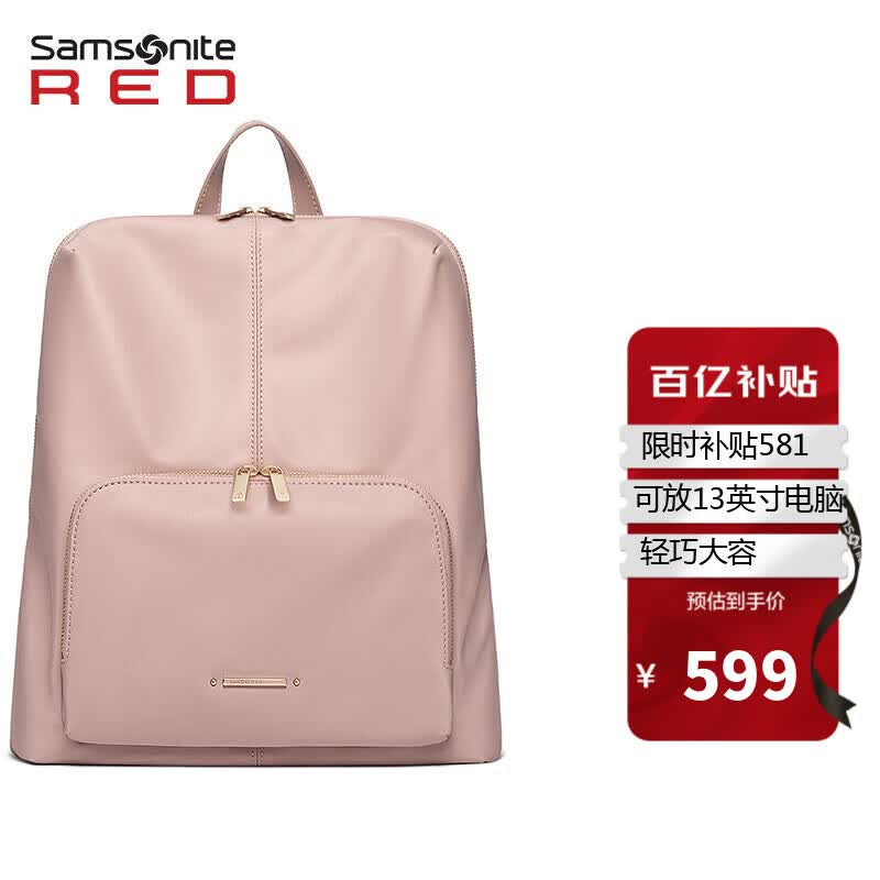 新秀丽（Samsonite）双肩包电脑包13英寸女士书包休闲旅行通勤背包时尚大学生粉色QF6怎么看?