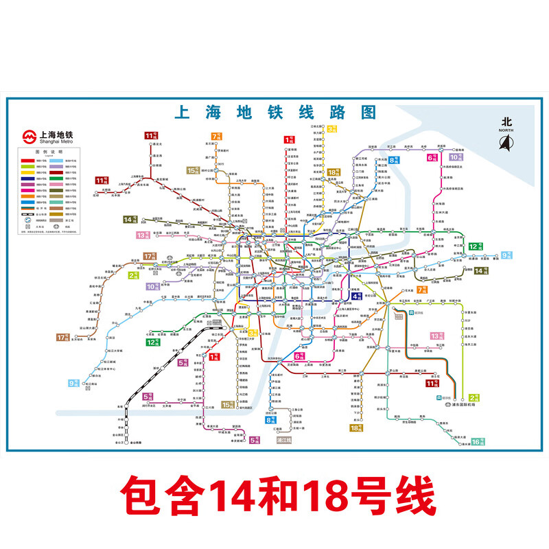 燊虓2023版北京上海地铁换乘线路图海报轨道交通出行图挂图规划图定制