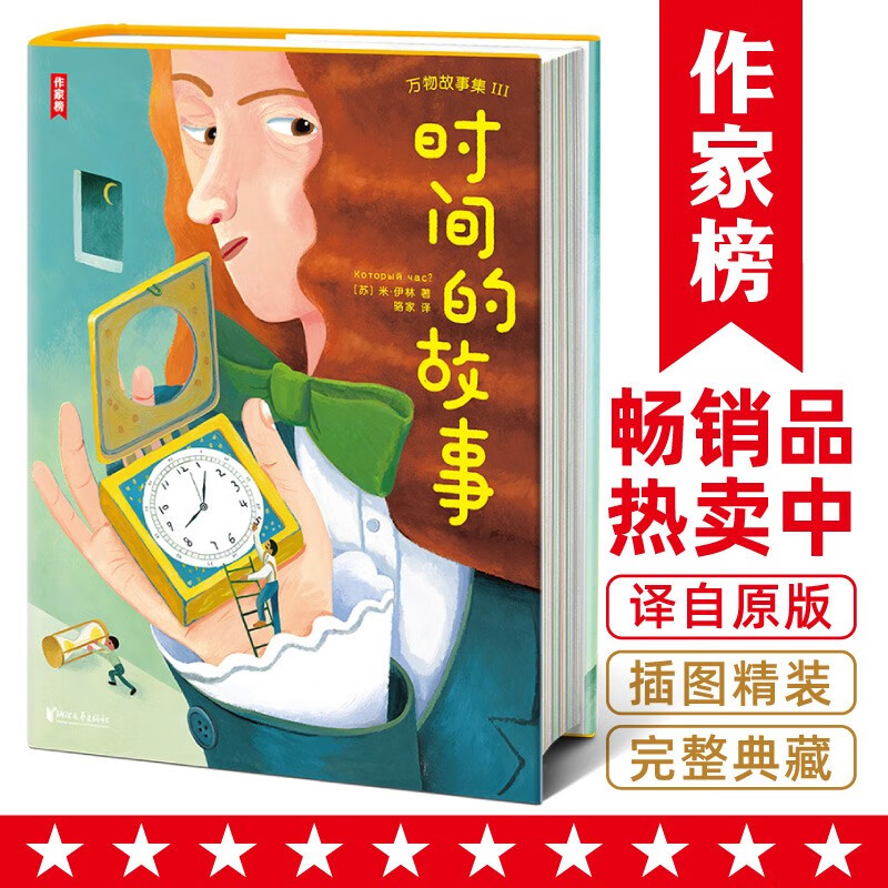 查科普百科价格走势App|科普百科价格走势图