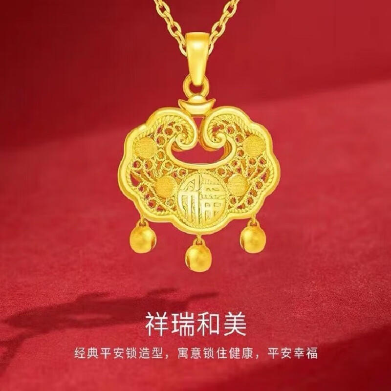 dleo老凤凰黄金平安锁吊坠女足金999长命锁福字编绳项链送孩子送女友