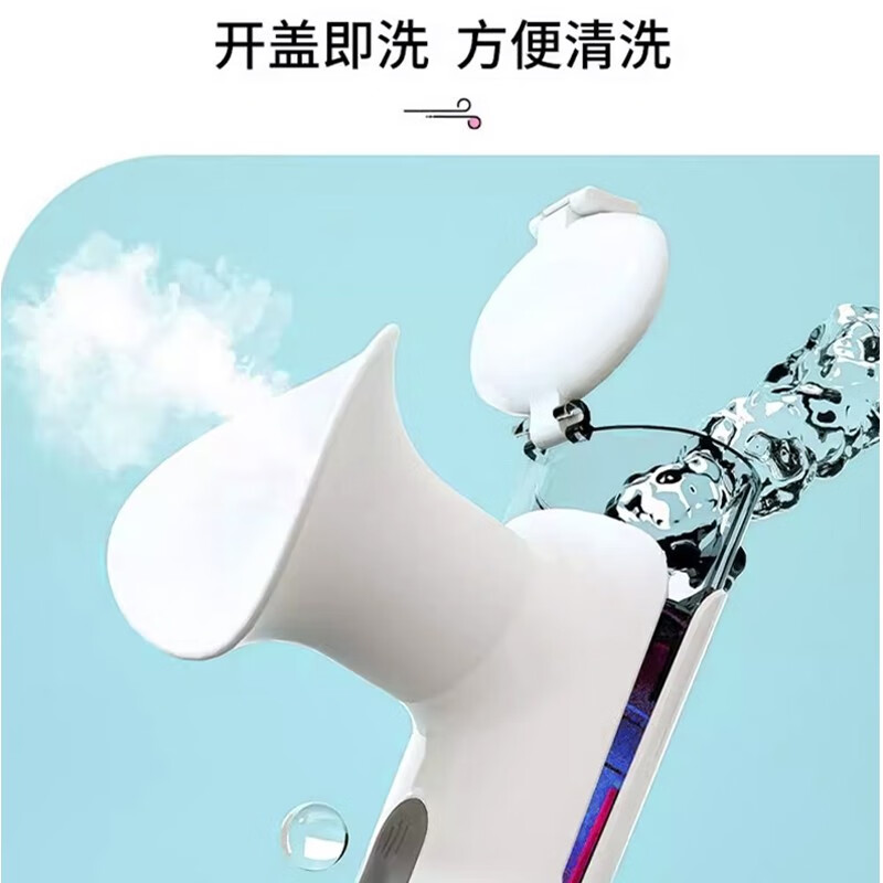 悦家 悦家手持雾化iDry润沐仪家用润眼 雾化液2盒赠手持雾化仪1台