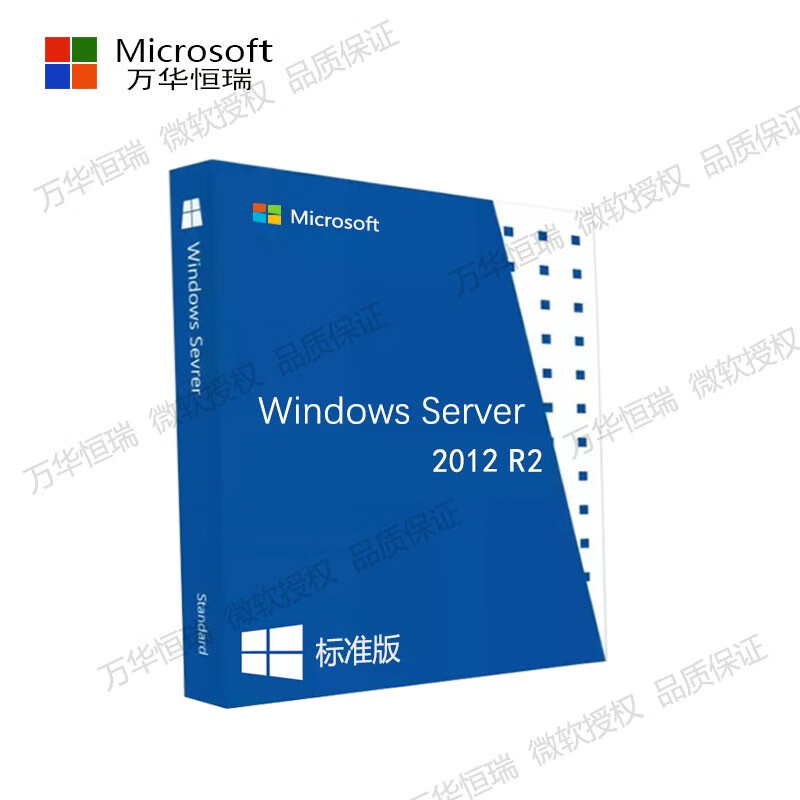微软操作系统服务器软件Windows Server 2008/2012/2016/2019/R2 含专票 2016 标准版5用户