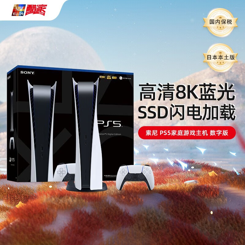 游戏机历史价格查询网站|游戏机价格走势图
