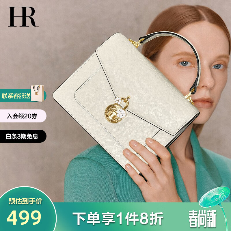 什么软件能查女士手提包最低价|女士手提包价格走势图