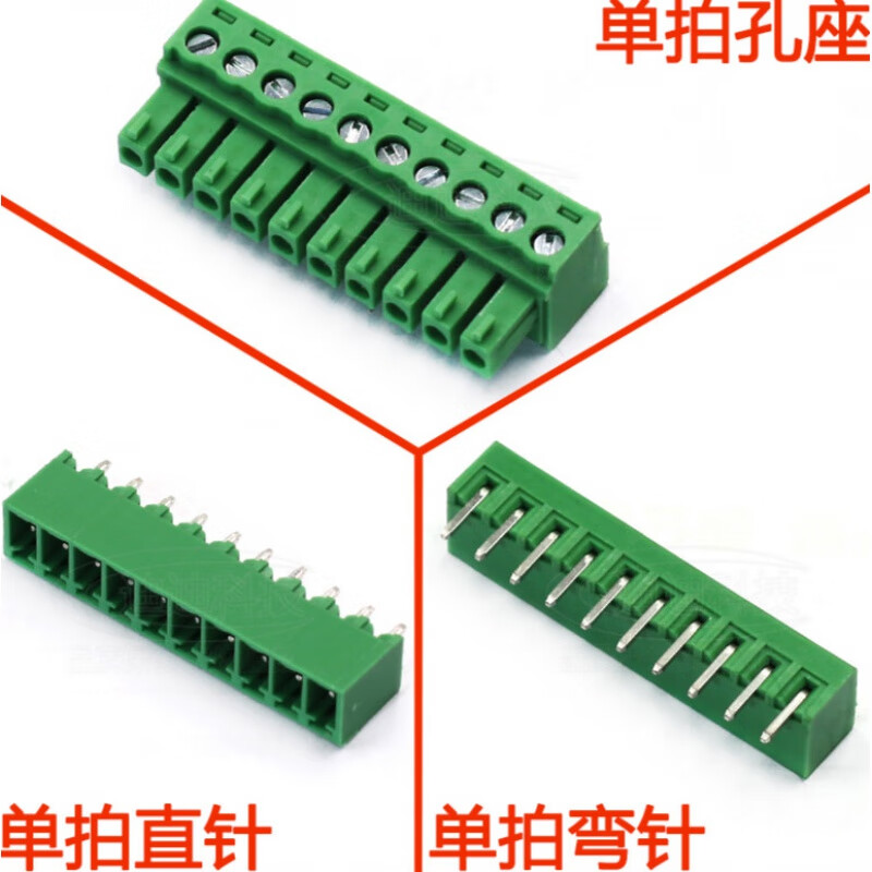 柏木格3.5接線端子2EDG插拔式pcb鳳凰端子3.5mm彎直針座電路板插頭綠色 3.5MM-10P 單獨孔座_(10只)