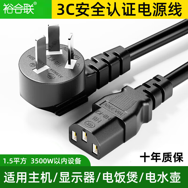 京东线缆如何查看历史价格|线缆价格比较