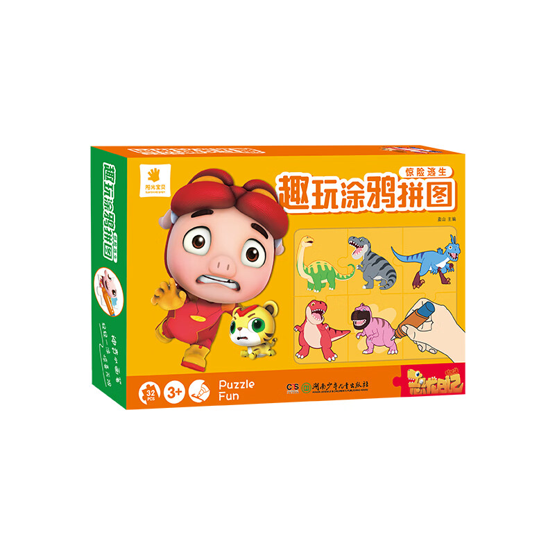 猪猪侠 趣玩涂鸦拼图（套装 全4册）