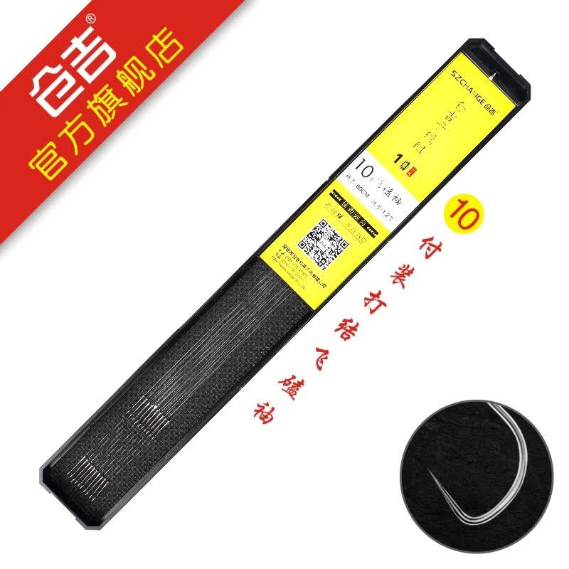 仓吉 飞磕袖双钩仕挂防缠绕鲫鱼鲤鱼罗非钩绑好子线组鱼钩套装渔具用
