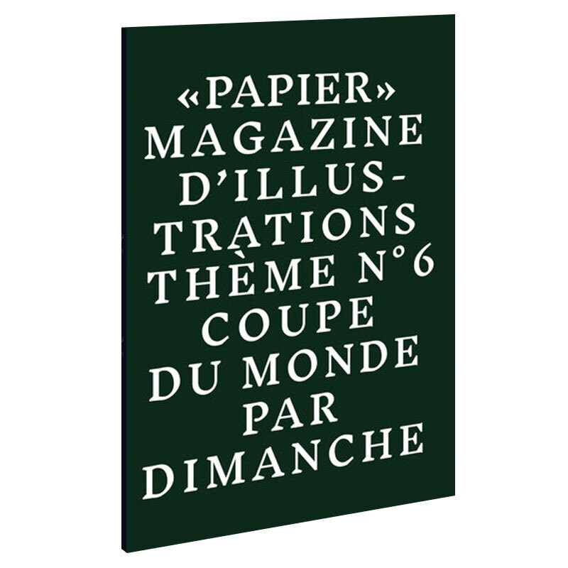 【包邮】【订阅】papier magazine 独立插画杂志 法国法文/英文 年订4