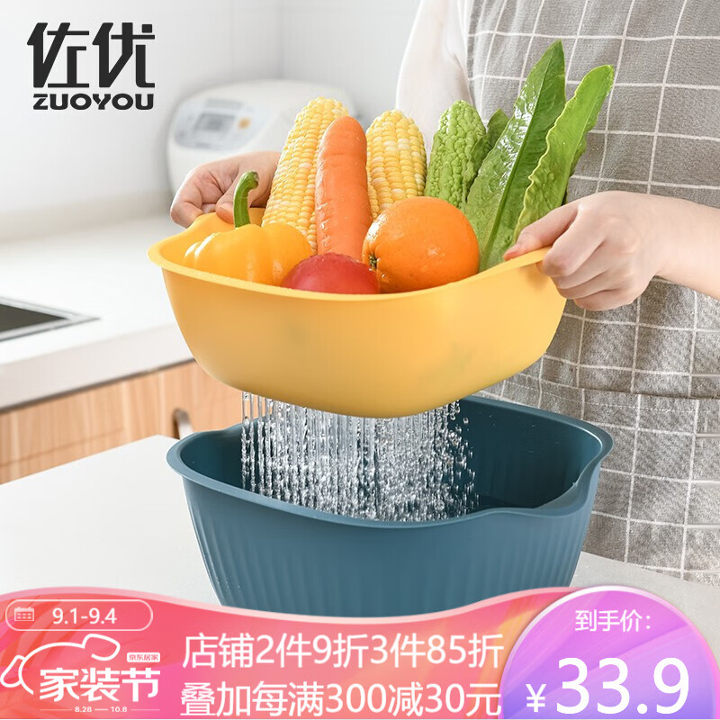 京东家具日用 2020-09-02 - 第6张  | 最新购物优惠券