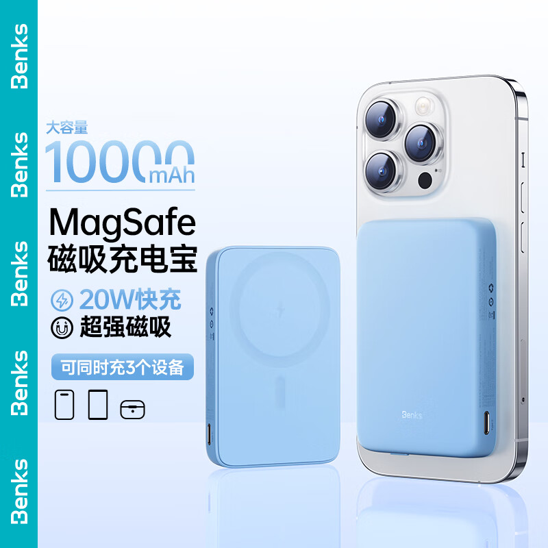 充电宝无线快充mp07移动电源10000毫安时20w适用于苹果15promax/14/13