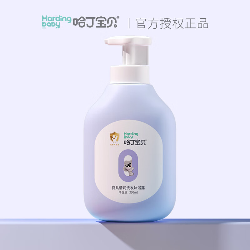 洗发沐浴电商最低价查询方法|洗发沐浴价格比较
