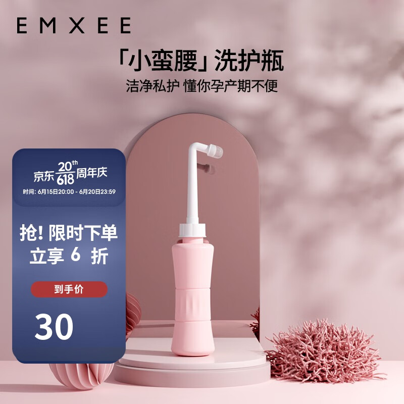 京东母婴玩具 2023-06-18 - 第23张  | 最新购物优惠券