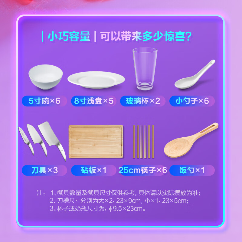 华凌消毒柜家用母婴紫外线专用高温烘干餐具砧板消毒碗柜杀菌无菌储存大容量多功能消毒柜JT03象牙白