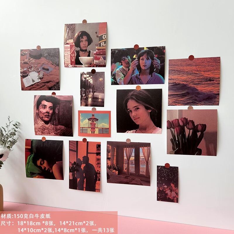 复古风少女房间墙面装饰宿舍卧室背景贴纸布置 美式电影复古13张(白)