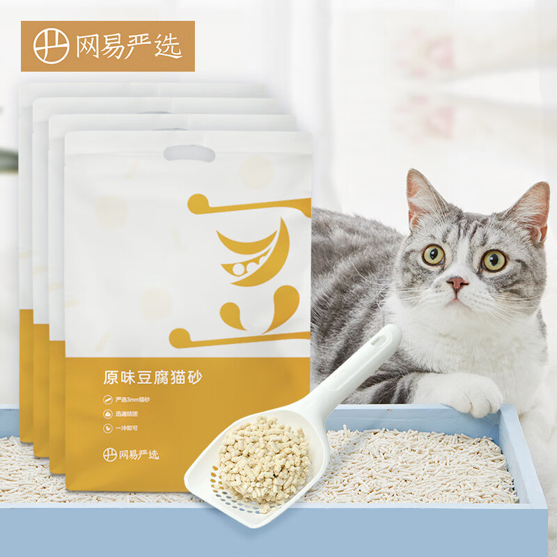 网易严选 天然原味豆腐猫砂3.0 快速结团宠物猫咪用品 原味 2.6kg*4包整箱装